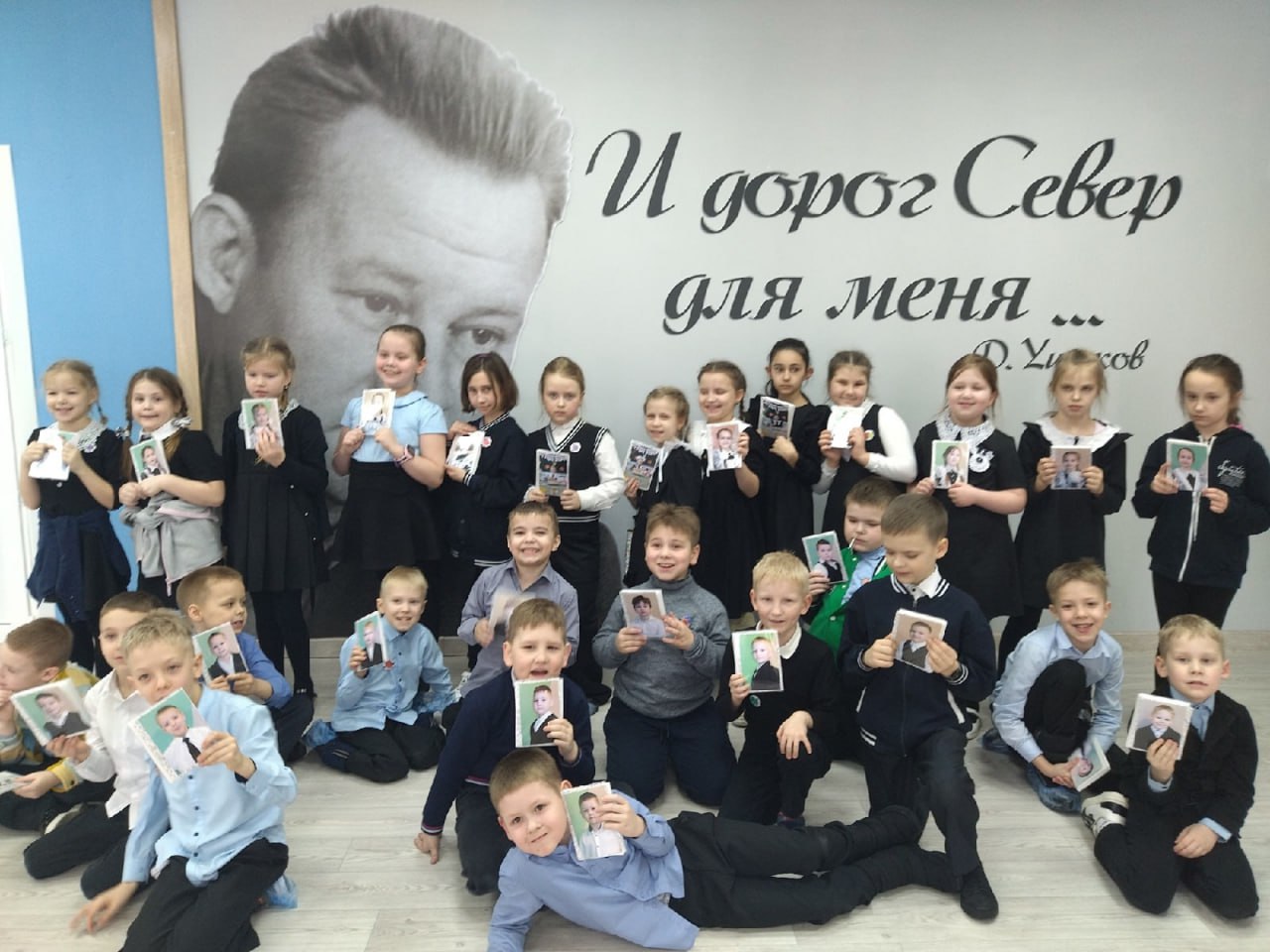 "Острова затерянных букв".